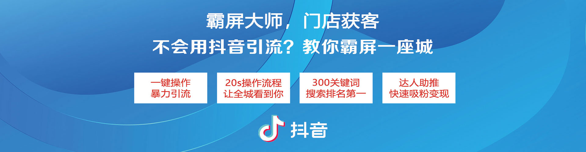 海丰竞价托管