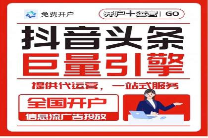 互联网广告新趋势：竞价推广的最新案例