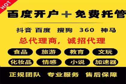 信息流广告优化案例：效果翻倍