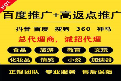 案例分享：如何利用百度信息流实现精准推广